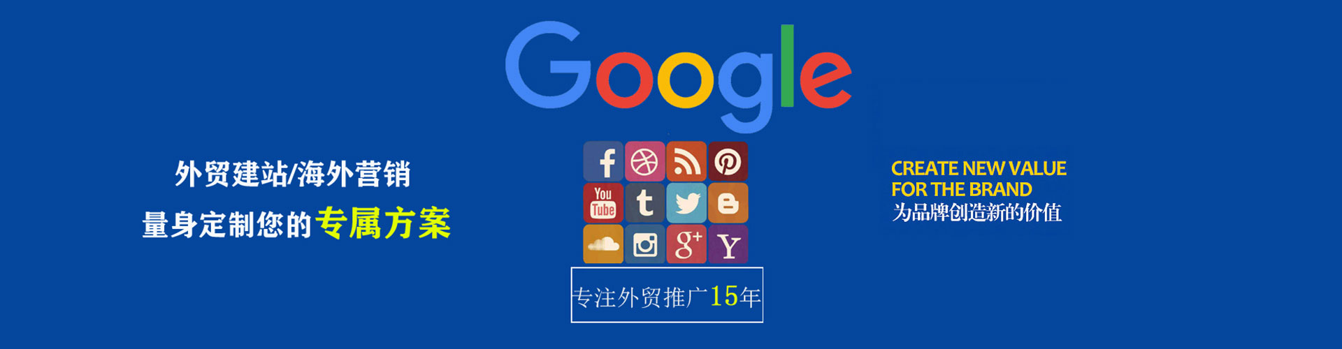 白沙sem主管